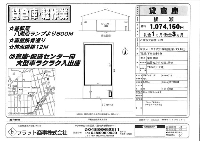 画像その3