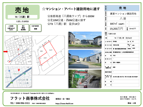 画像その4